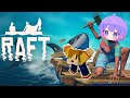 RAFT 日常組のみんなとサメ退治に行くぞ しにがみ視点 RAFT 日常組のみんなとサメ退治に行くぞ しにがみ視点