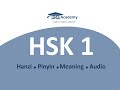 HSK 1 Vocabulary List (150 words in 10 min)