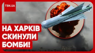 💥💥 У ХАРКОВІ ПРОГРИМІЛИ ПОТУЖНІ ВИБУХИ!