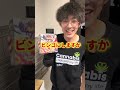 無料で参加できるビンゴ大会を開催します!! #ポケカ #mega柴 #ポケモンカード #ビンゴ #ムニキスゼロ
