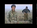 Веденский район в горах Чечни..21 апрель 1996 год...Фильм Саид-Селима.