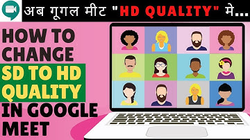 How to improve Google Meet video quality ( हिंदी में  ) | SD to HD