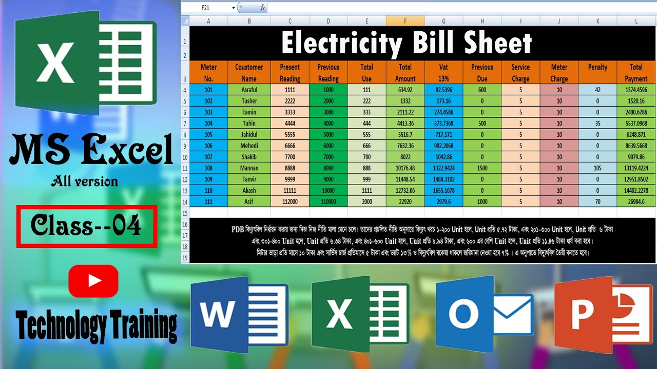 microsoft-excel-electric-bill-electric-bill