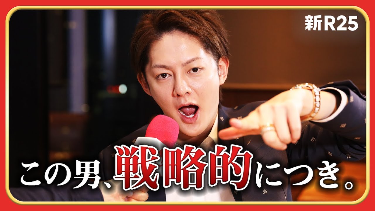 年商130億円稼いだ元青汁王子が「日本は勝つのがめちゃくちゃ簡単」だと語る理由  @misakism13