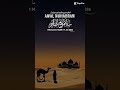 SELAMAT MENYAMBUT AWAL MUHARRAM 1448H / 17 JUN 2026M 🐪👳🕌