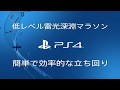 تحميل ブラッドボーン 3デブ マラソン 低レベル 獣血の丸薬 幽霊血晶 Mp3 Mp4 تحميل ブラッドボーン 3デブ マラソン 低レベル 獣血の丸薬 幽霊血晶 Mp3 Mp4