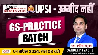 UPSI-2024 | उम्मीद नहीं | GS PRACTICE BATCH | UPSI Vacancy 2024 | SANDEEP TYAGI SIR