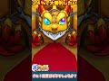 【モンスト】激獣神祭の確率２４％を回す！　１日目～ 【ゆっくり実況】 #short