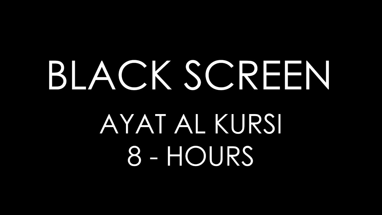 AYAT AL KURSI 8-hours long |  اية الكرسي | Beautiful Recitation | Most powerful verse of the Quran