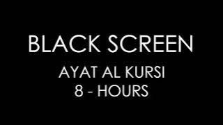 AYAT AL KURSI 8-hours long |  اية الكرسي | Beautiful Recitation | Most powerful verse of the Quran