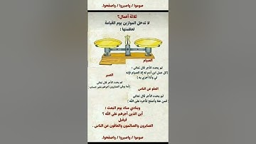 ما تيسر من سورة النساء | عبد النور رحيم