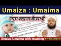 Umaiza name with meaning  umaima name with meaning  umaima naam ke mayne  fr saleemi