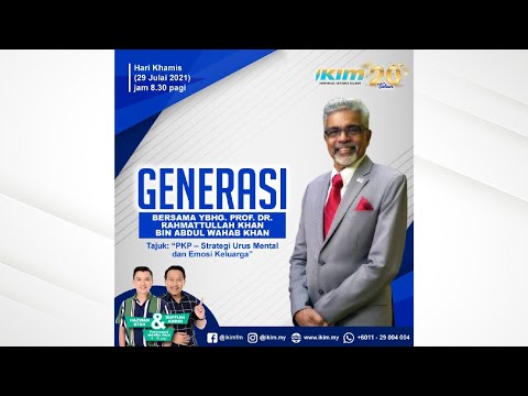 Video: Gandingan Generasi