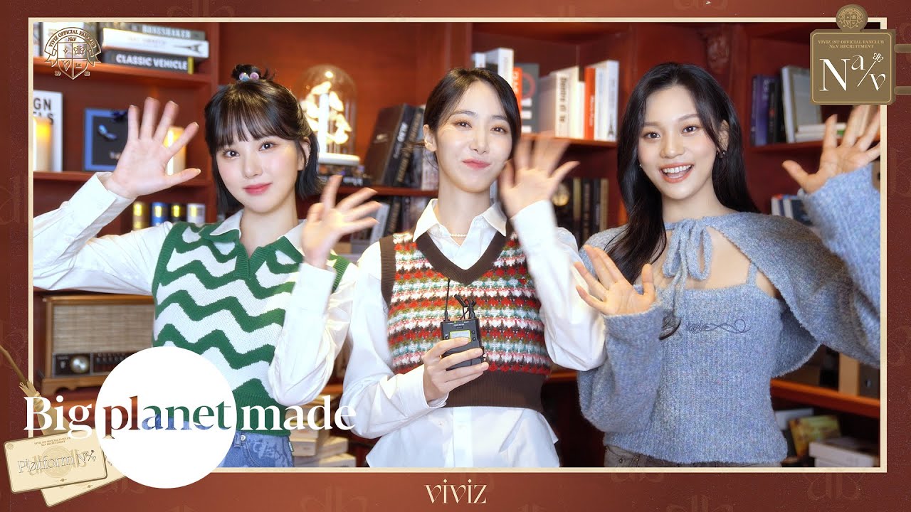 비비지 VIVIZ  NAV 1期　ウナ VIVIZ (비비지) 공식 팬클럽 '나비 (Na.V)' 1기 모집 - YouTube