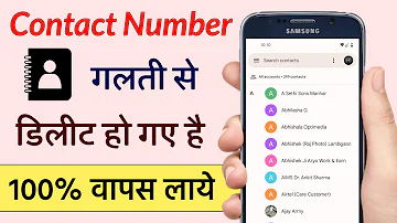 How to Recover Deleted Contacts Numbers from Android Mobile Phone | Delete Contact Restore