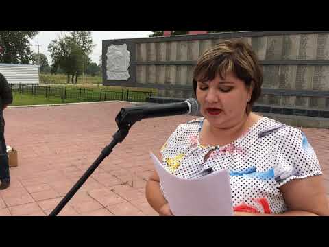 митинг Шимановск начало.