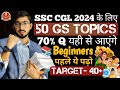 Gs     ssc cgl 2024   70 questions cover   50 important topics 
