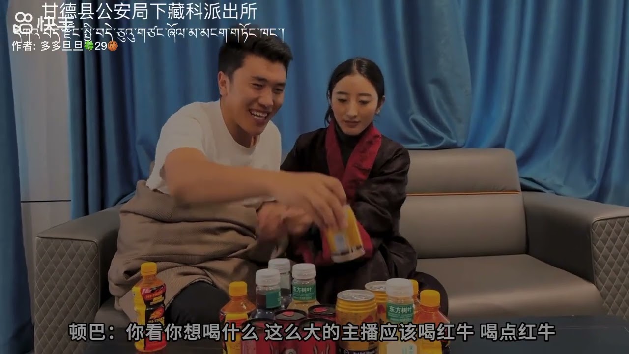 བཟའ་མི་ཁ་མཐུན་གྱིས་གཞན་པར་གཡོ་འོག་ཏུ་བླངས་སྟེ་མགོ་སྐོར་གཏོང་བཞིན་པའི་རྣམ་པ་འཁྲབ་སྟོན།