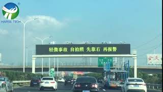 Variable Message Signs