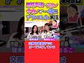 男性声優の元カノと今カノが一緒にアフレコした話【声優あるある】