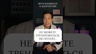 Как начать тренироваться если вам за 50?