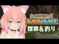 【#マイクラ肝試し2026】最終日を遊びつくしたい!!!【猫宮ひなた】