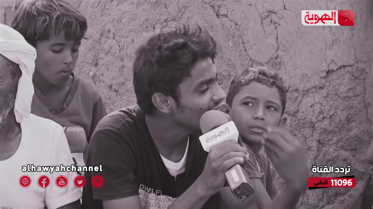 09-12-2019 الريف هم وأمل - دير الزين بمديرية المراوعة بالحديدة مياه مالحة بطعم الحياة