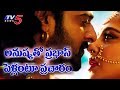 Prabhas to marry a business tycoon grand-daughter....?!