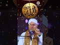 Abdul Habib Attari #beautiful #beyan #shortsfeed #duet 🤲🤲