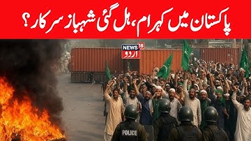 Pakistan Protests LIVE: Massive Violence Erupts On Lahore Streets As TLP Marches Toward Islamabad