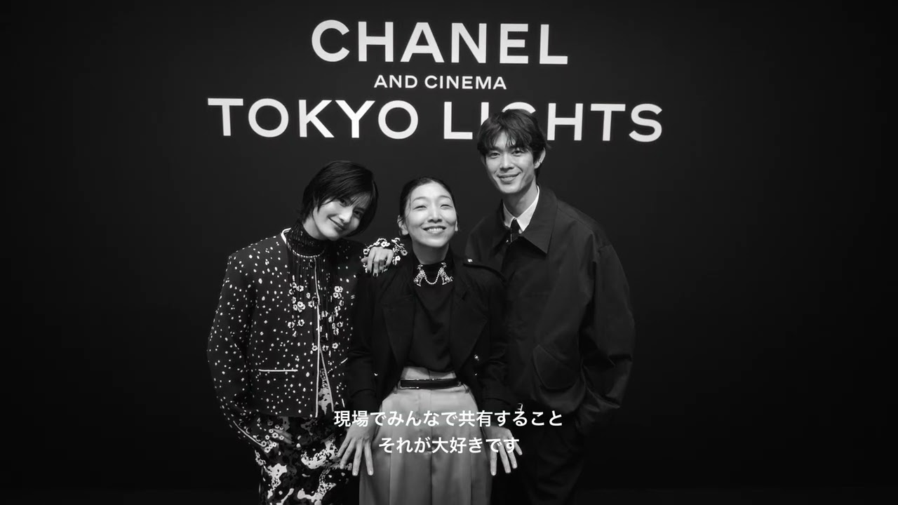 橋本愛、安藤サクラらが祝福。シャネルと是枝裕和によるプログラム