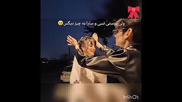 نسی و سارا یه چیزه دیگن 