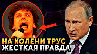 УДИВИТЕЛЬНЫЙ ПОВОРОТ!!! МАКСИМ ГАЛКИН ПЫТАЕТСЯ «ЗАСУДИТЬ РОССИЮ» НО ПОЛУЧИЛ ЖЕСТКИЙ ОТВЕТНЫЙ УДАР