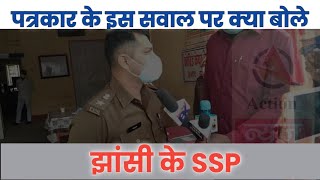 Ssp Jhansi Dinesh Kumar P Ips Inspection Gursarai Police Station