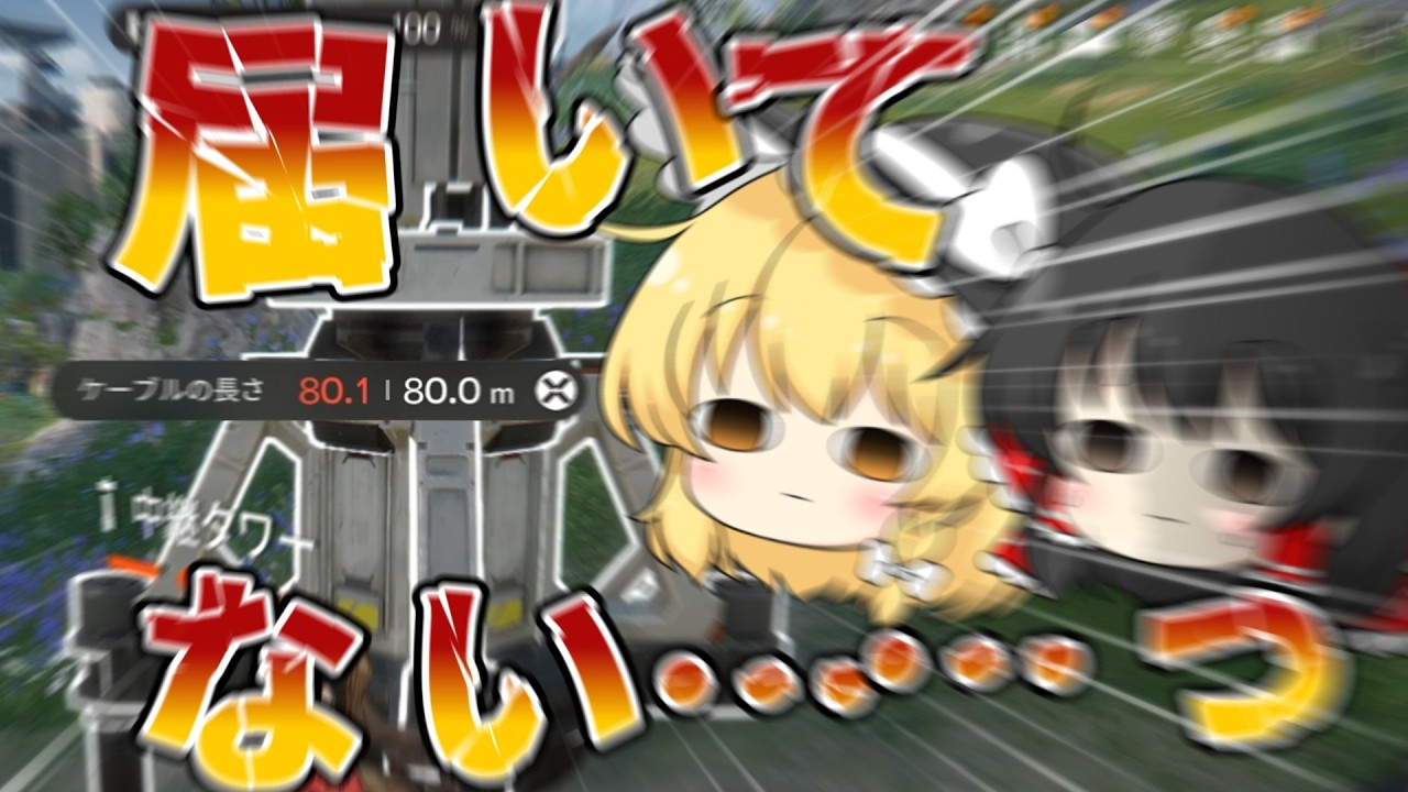 【エンドフィールド】たった1つのボイスが心を抉るんだよ #11 【ゆっくり実況】