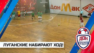 Орбита-Нова 6:2 Александрия - Премьер Лига ДНР 5х5 обзор матча