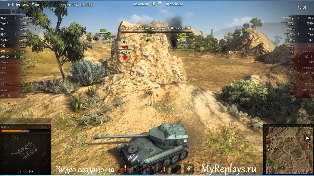 Карта степи вот