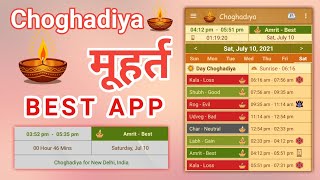 Hindi & Gujrati चौघड़िया app | मूहर्त देखने का Best App | Choghadiya App Full Review. screenshot 3