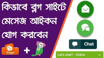 How to Add a Live Chat Button on Blogger Site | Full Settings | Bangla
