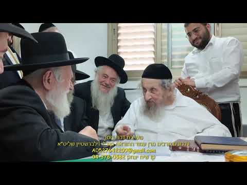 הכבוד העצום בין רשכבה''ג מרן ראש הישיבה הגר''ד לנדו שליט"א למרן פוסק הדור הגר''י זילברשטיין שליט"א.