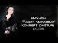 Rayhon - 2005-yilgi konsert dasturi (Official Video)