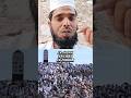 Arafat ke maidan mein nau jila #shortvideo #islamicvideo #duet #viral #vairalvideo