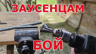 Инструмент для снятия внешней фаски с металла. Фаскорез