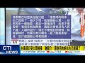 南台灣豪雨造成災情