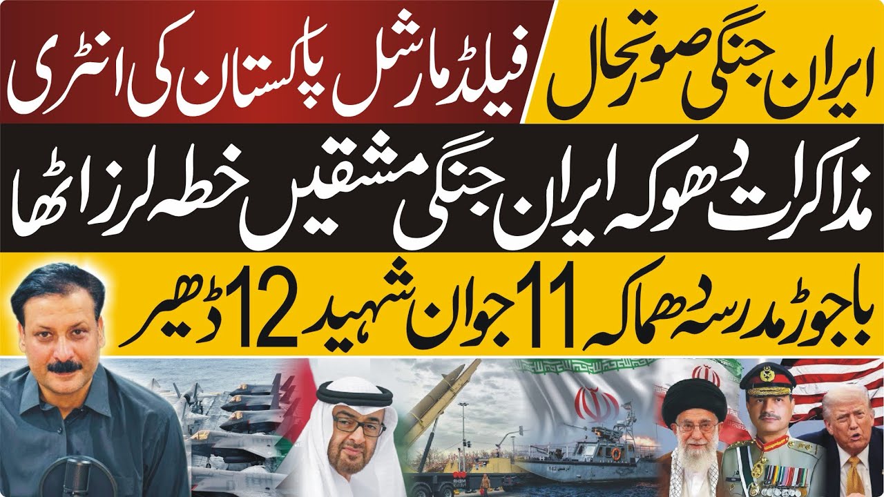 US-Iran Tensions Intensify as Geneva Nuclear Talks Clash With Hormuz Naval Drills