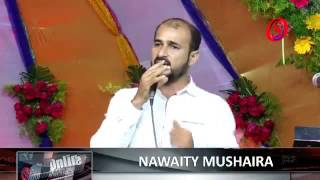 Rani Suraiya Nawaity Song By Naufil Damudi