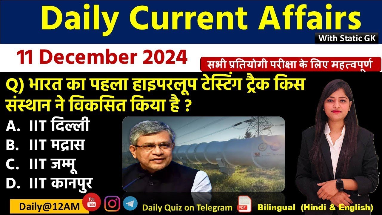 Daily Current Affairs| 11 December Current Affairs 2024|NTPC|SSC|NDA ...