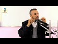 الفتح والتقليل مراجعة
