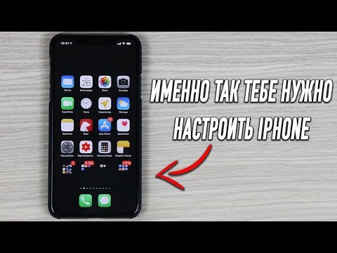 Вопрос: Как изменить параметры автозаполнения на iPhone?