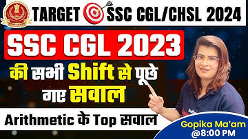 SSC CGL, CHSL 2024 | Maths | Arithmetic | SSC CGL, CHSL Maths 2024 | By Gopika Ma